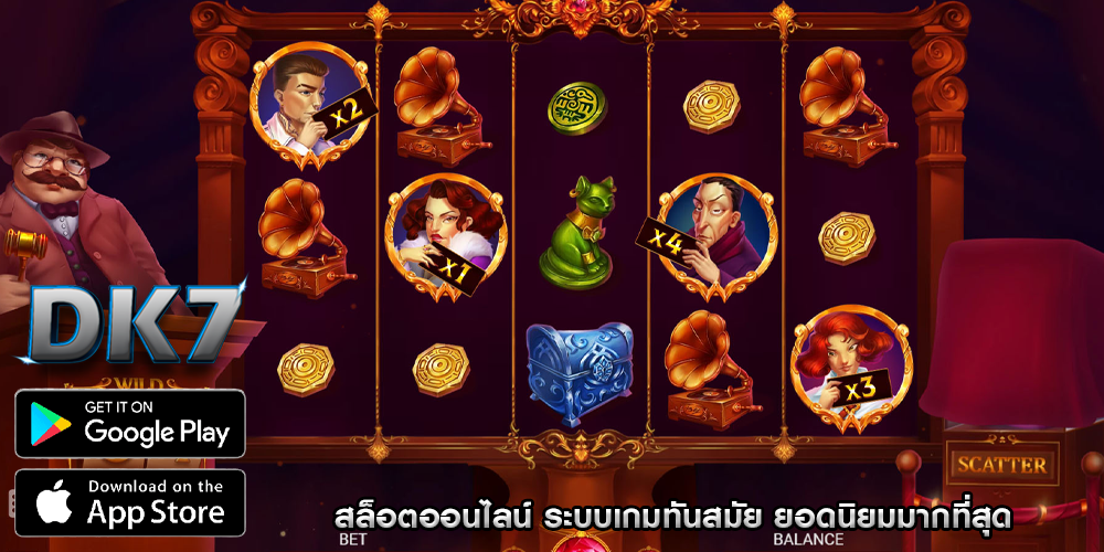 สล็อตออนไลน์ ระบบเกมทันสมัย ยอดนิยมมากที่สุด