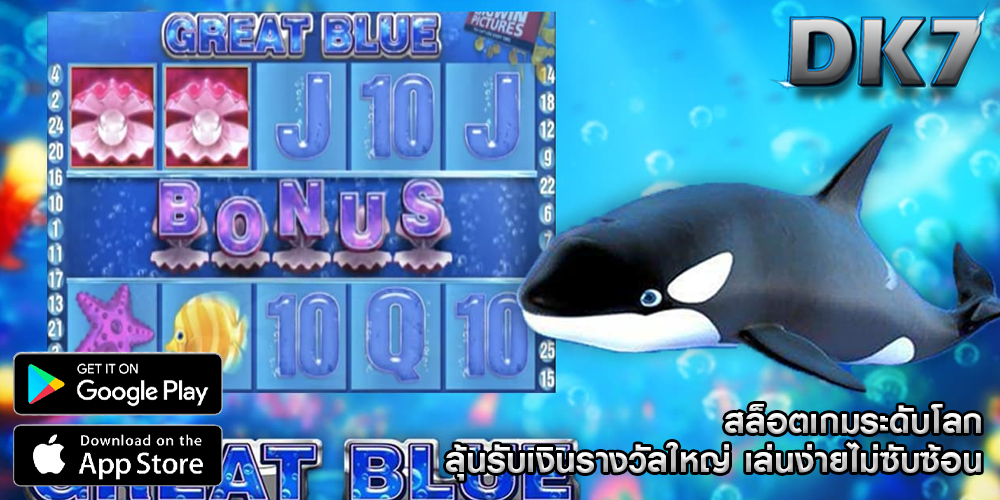 สล็อตเกมระดับโลก ลุ้นรับเงินรางวัลใหญ่ เล่นง่ายไม่ซับซ้อน