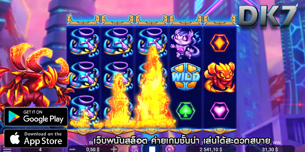 เว็บพนันสล็อต ค่ายเกมชั้นนำ เล่นได้สะดวกสบาย