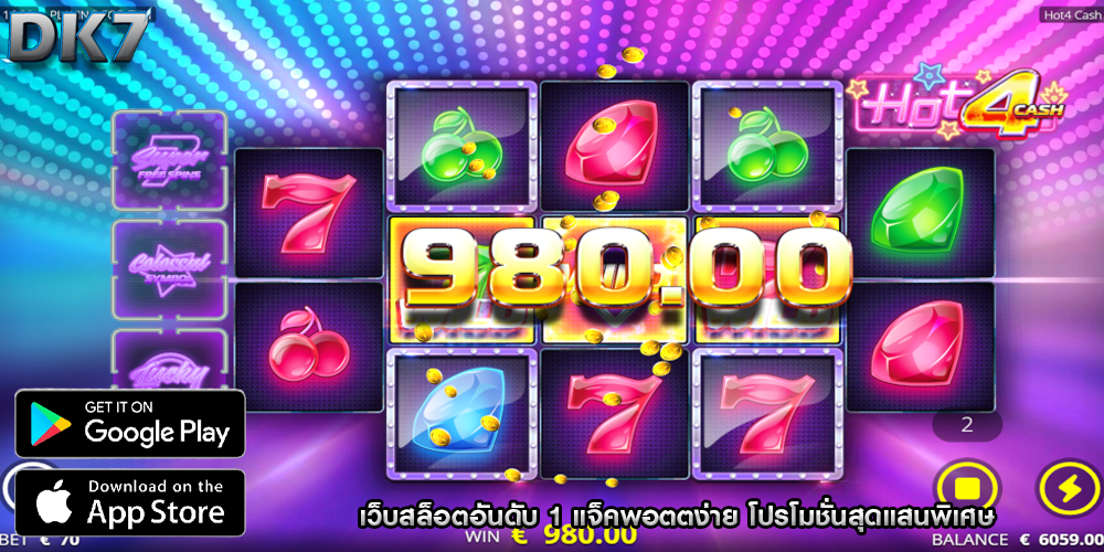 เว็บสล็อตอันดับ 1 แจ็คพอตตง่าย โปรโมชั่นสุดแสนพิเศษ